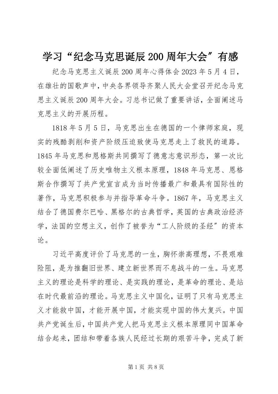 2023年学习“纪念马克思诞辰200周年大会”有感.docx_第1页