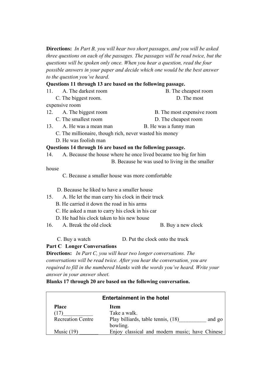 2023年高三英语上期中试卷及答案.docx_第2页