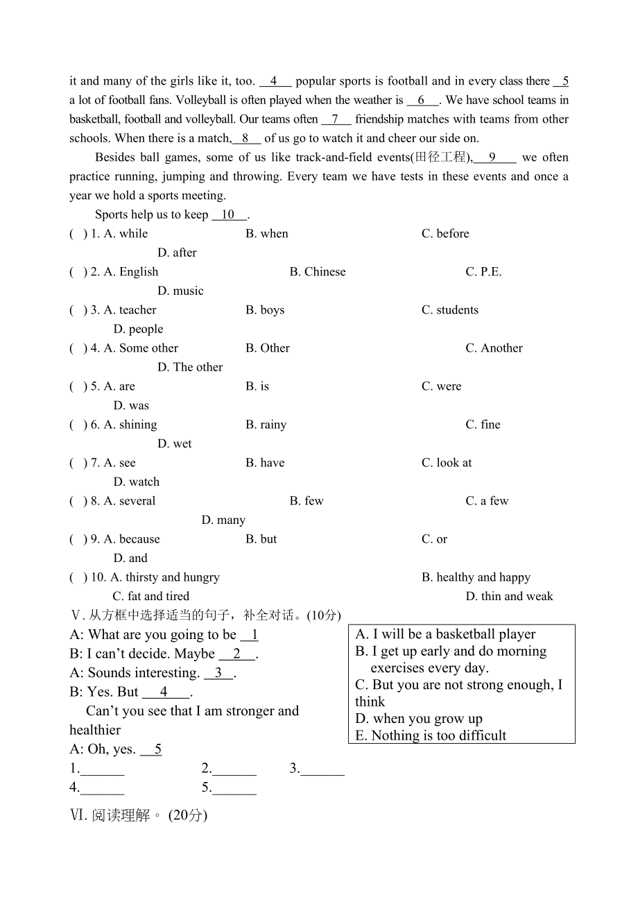 2023年unit1sportsandgamestopic1检测题1仁爱湘教版八年级上doc初中英语.docx_第3页