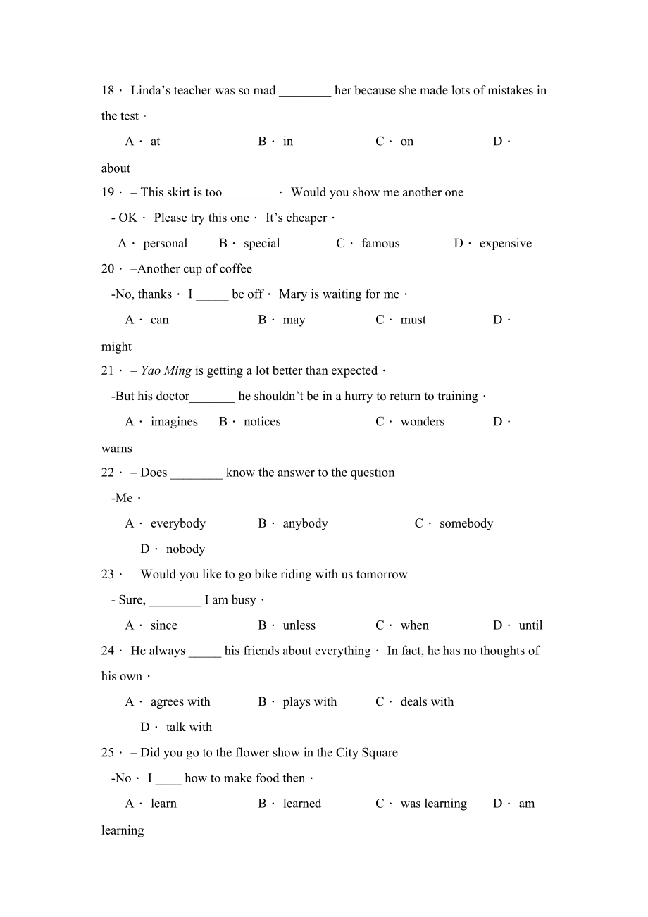 2023年浙江省绍兴市初中毕业生学业考试初中英语2.docx_第3页