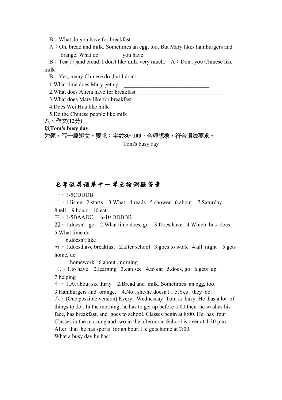 2023年unit11whattimedoyougotoschool单元练习人教新目标七年级上doc初中英语.docx_第3页