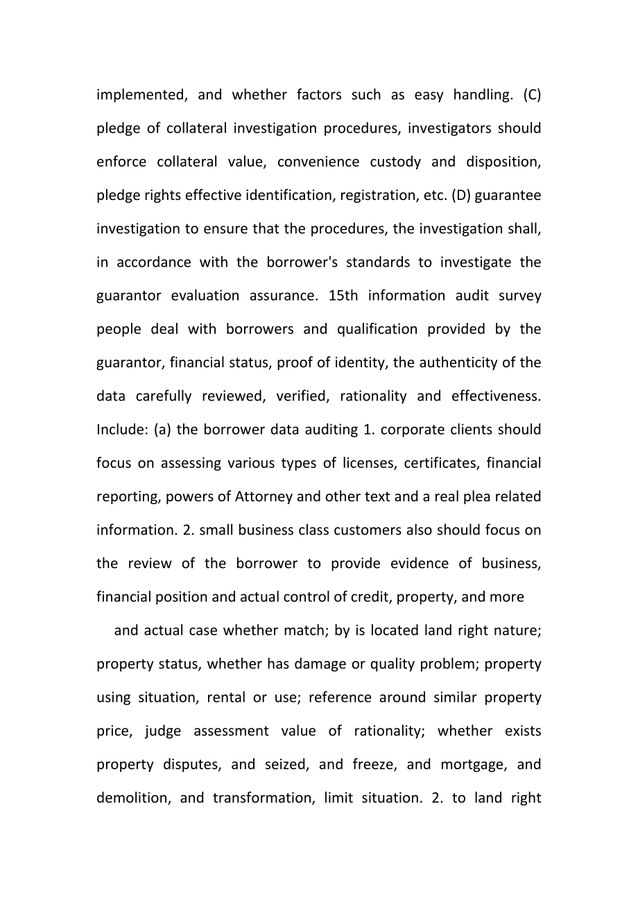 2023年年湖南省农业机械化生产工作总结.doc_第2页