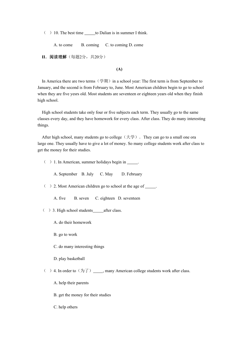 2023年module11《theweather》unit3综合练习无答案外研版八年级上doc初中英语.docx_第2页