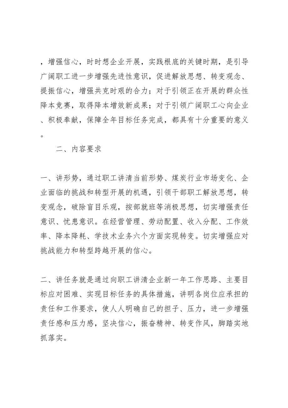 2023年县区党支部双联系一共建双推进活动实施方案 2.doc_第2页