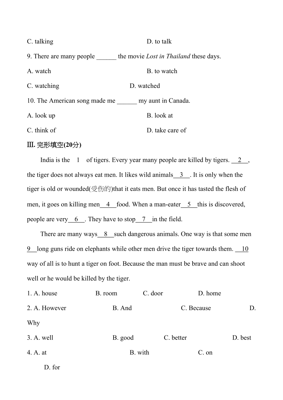 2023年Module6　Animalsindange模块综合测试题及答案解析.docx_第3页