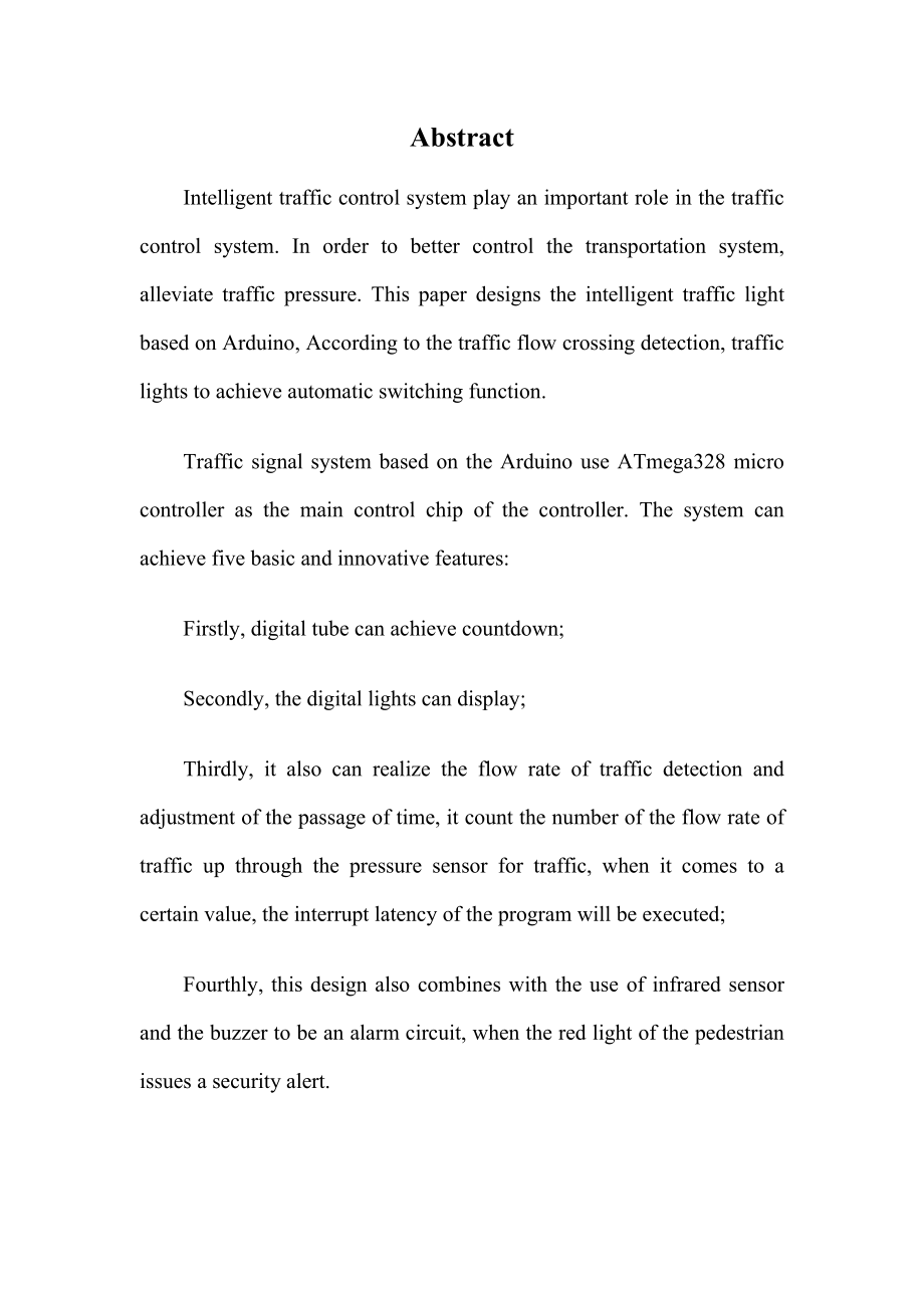 基于Arduino的智能交通信号灯设计和实现计算机专业.doc_第2页