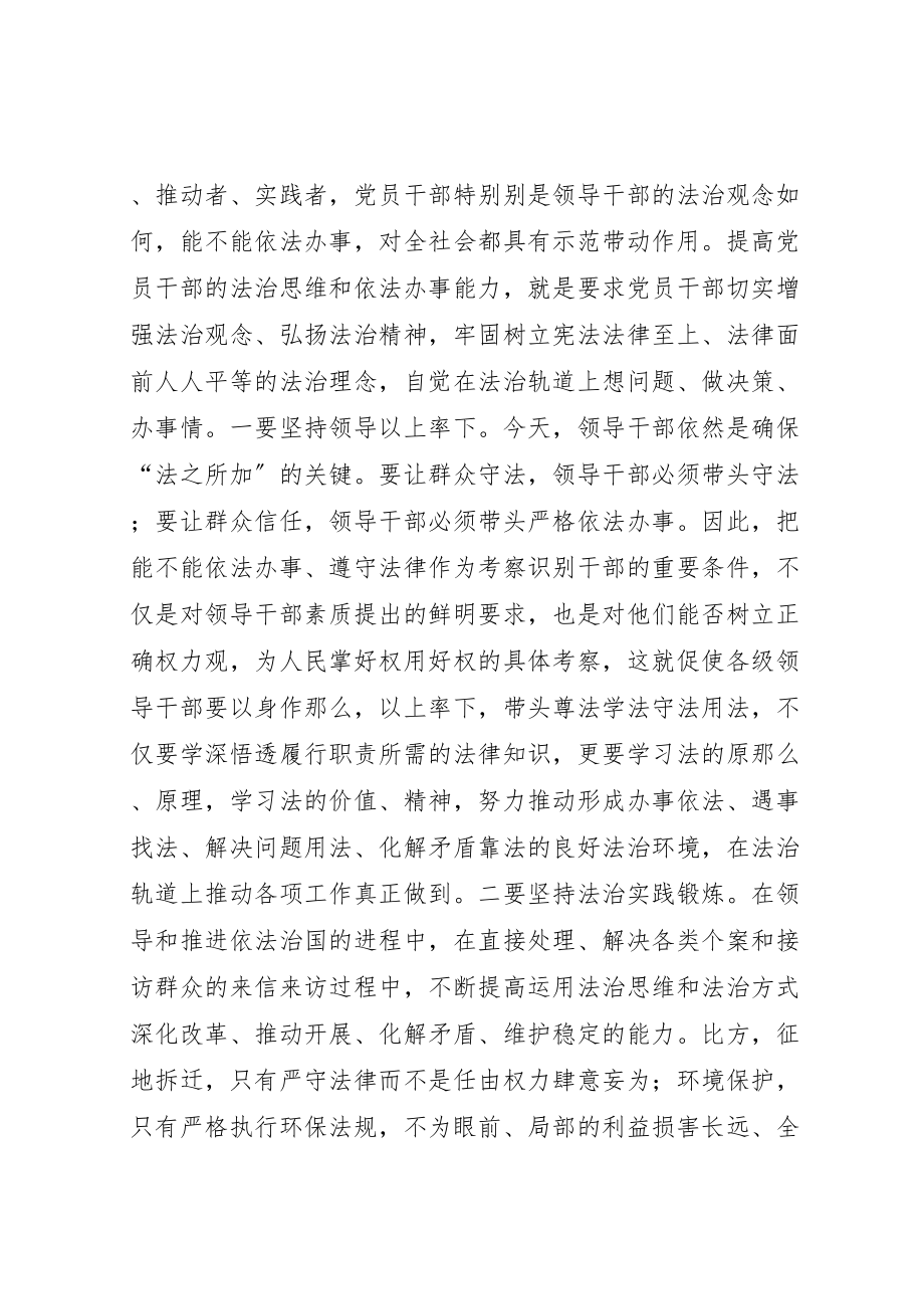 2023年学习十九大精神心得体会20篇.doc_第2页