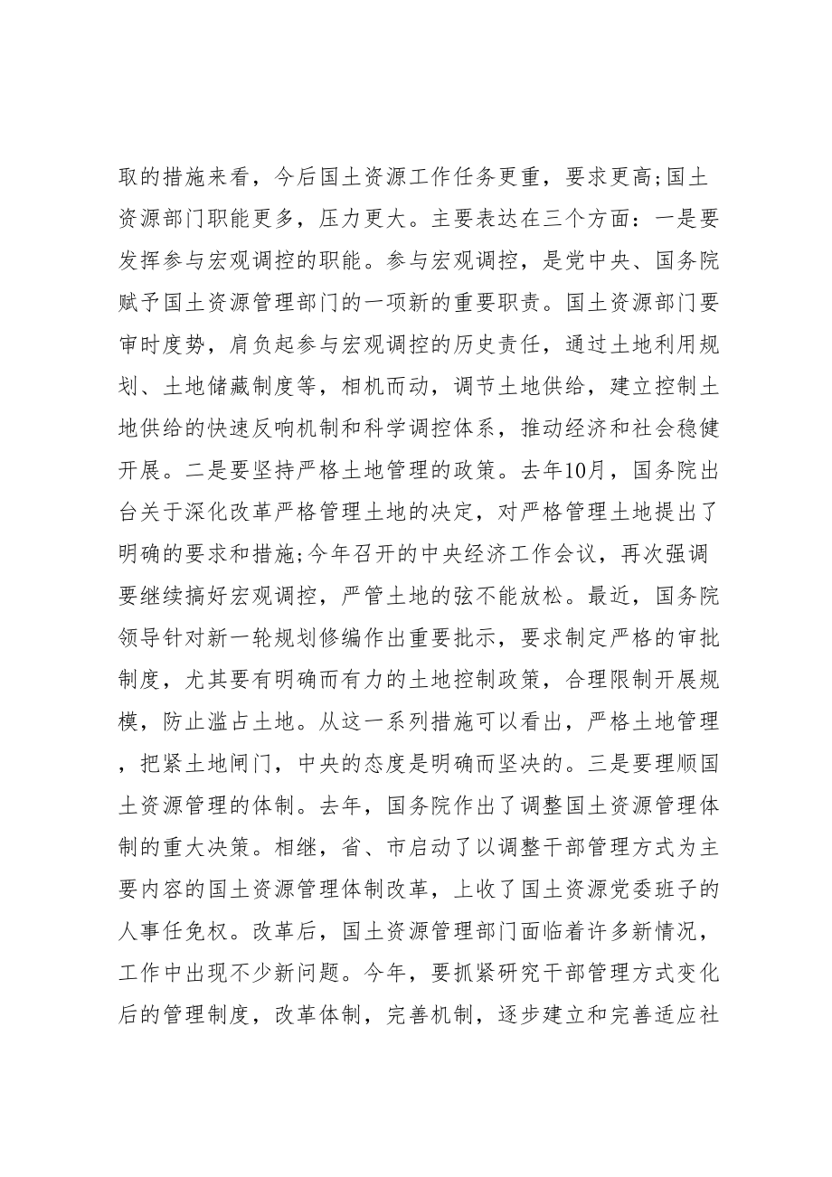 2023年县长在全县建设工作会议上致辞.doc_第2页