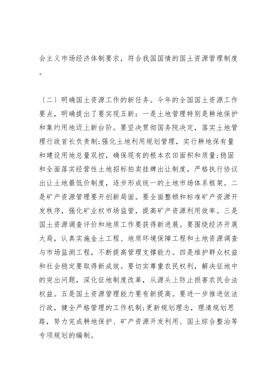 2023年县长在全县建设工作会议上致辞.doc_第3页