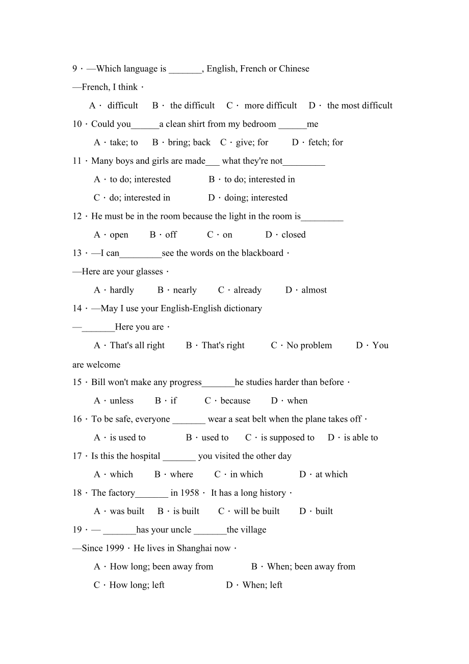 2023年营口市大石桥初中毕业生学业水平模拟考试初中英语.docx_第2页