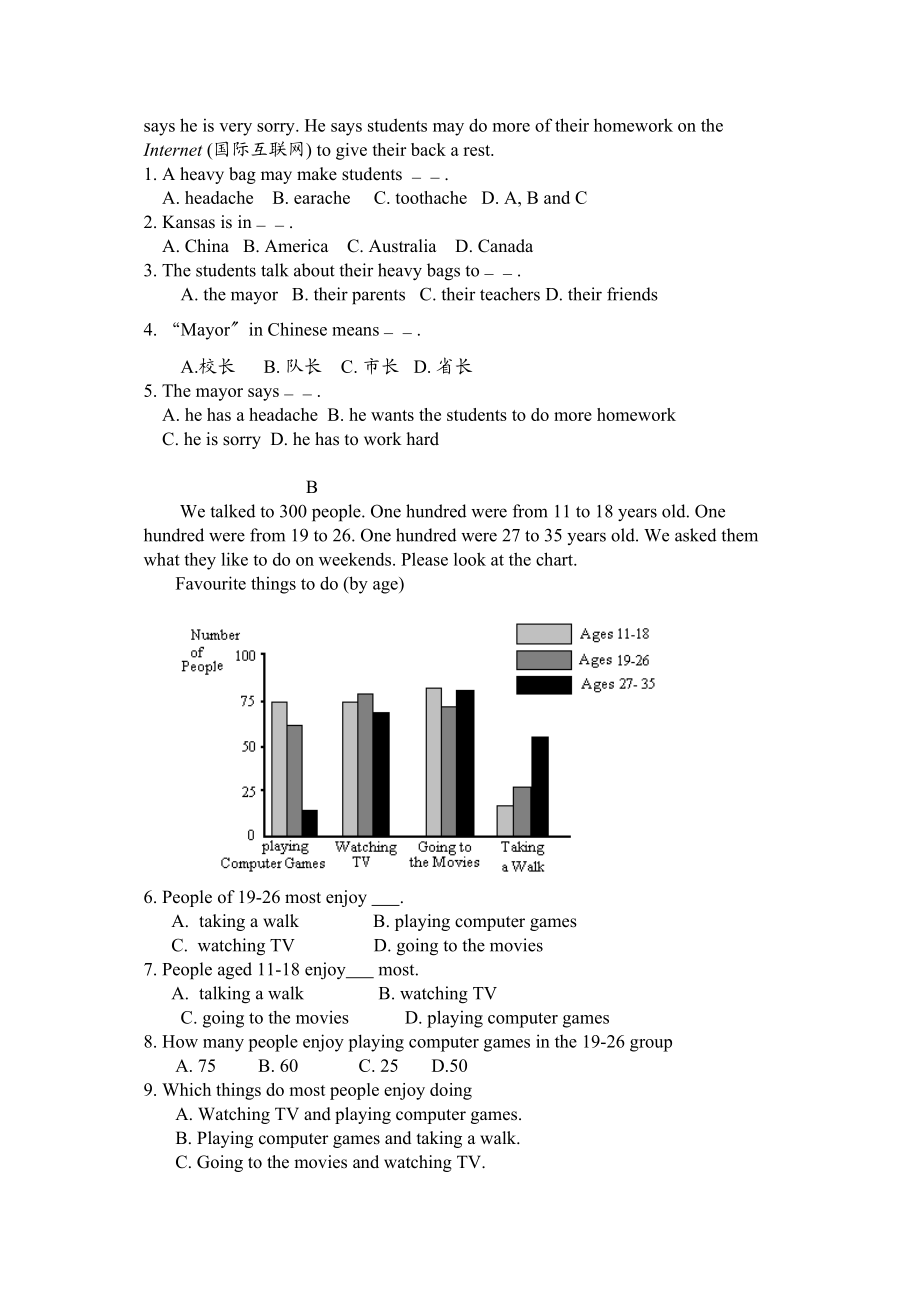 2023年unit1howoftendoyoueercise单元测试人教新课标八年级上2doc初中英语.docx_第3页