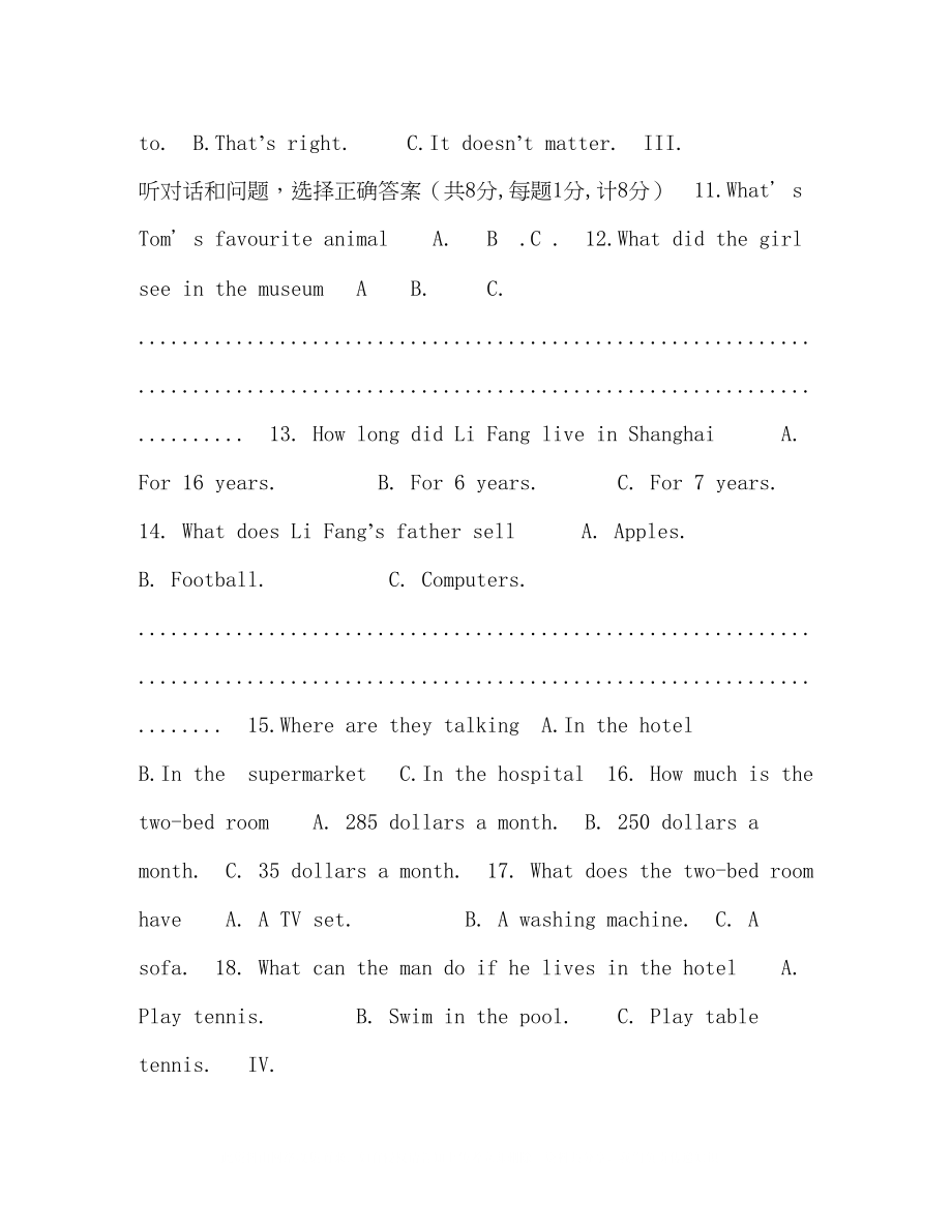 2023年八级英语上期中考试卷.docx_第2页