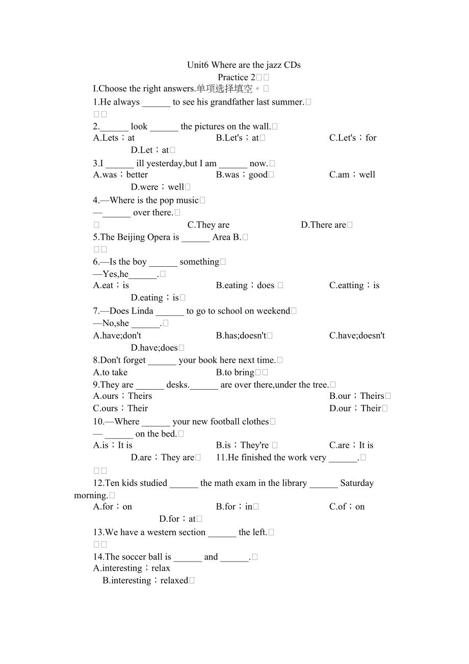 2023年新目标英语七下全册课堂15分钟练习提高作业及答案116.docx_第1页