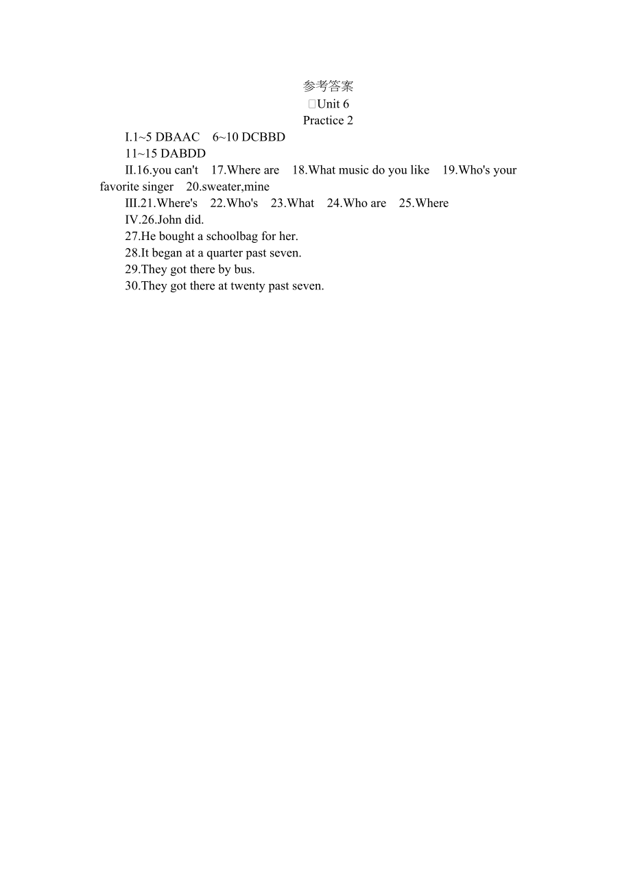 2023年新目标英语七下全册课堂15分钟练习提高作业及答案116.docx_第3页