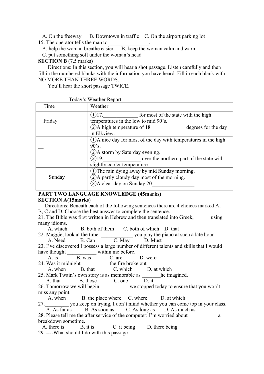 2023年湖南邵阳县石齐学校高三英语第三次月考牛津译林版.docx_第2页