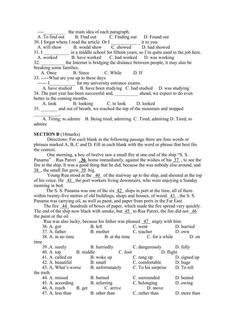 2023年湖南邵阳县石齐学校高三英语第三次月考牛津译林版.docx_第3页