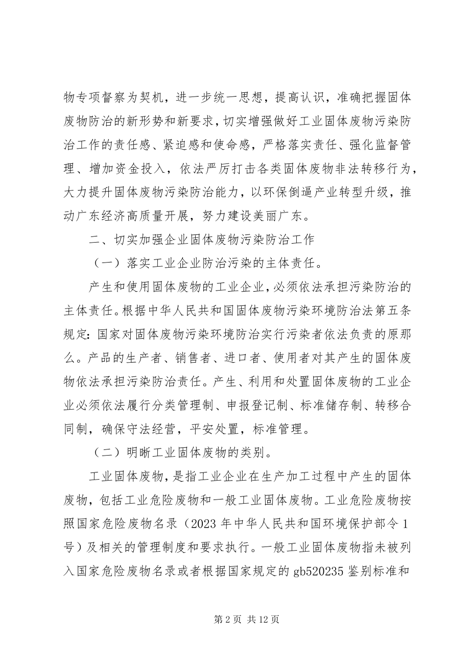 2023年购置工程用车的请示.docx_第2页