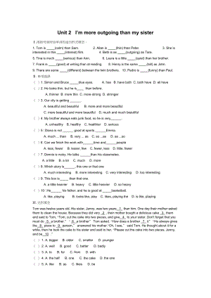 2023年unit2i’mmoreoutgoingthanmysister同步测试2鲁教版七年级下doc初中英语.docx