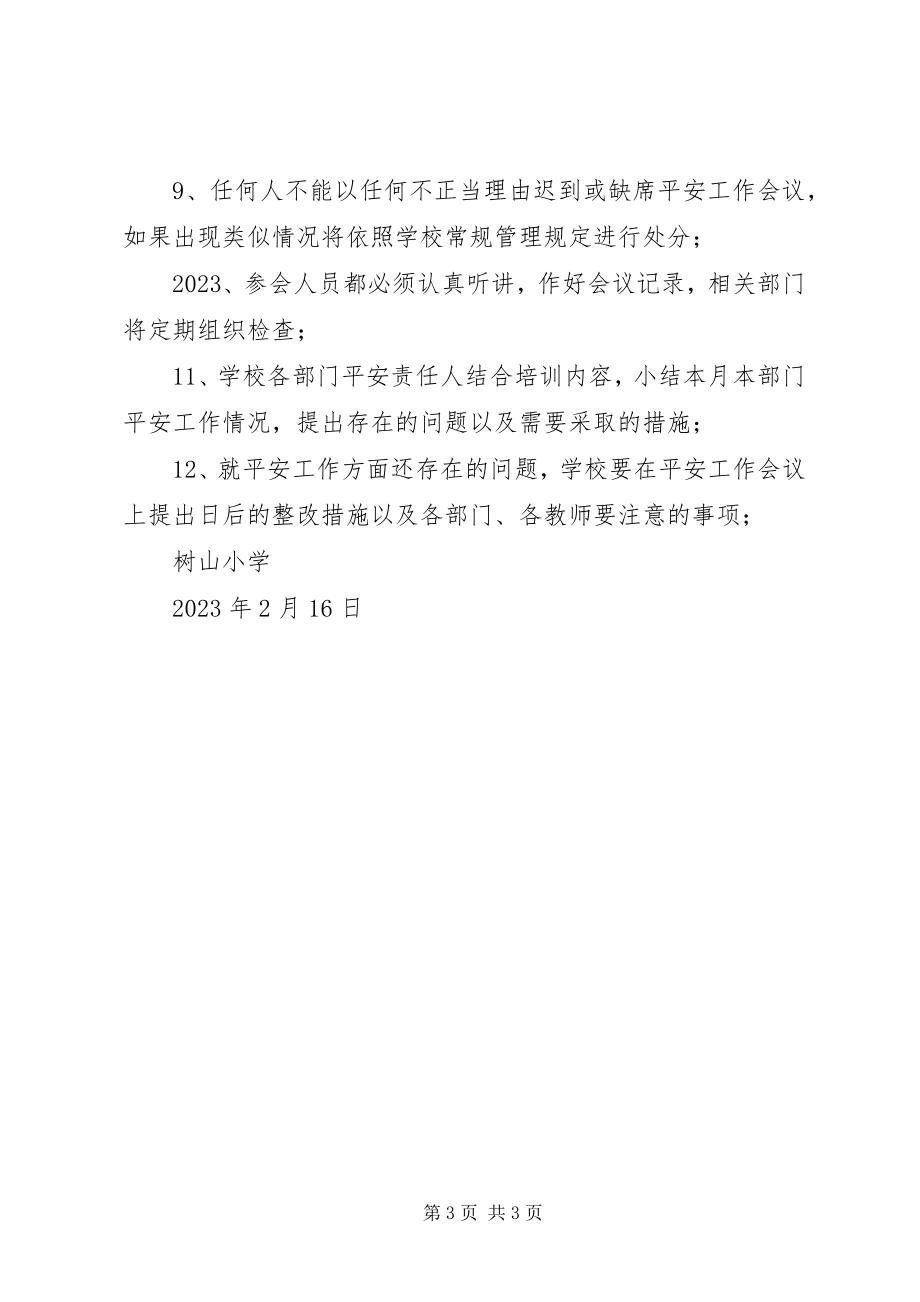 2023年教职工安全教育培训致辞稿.docx_第3页