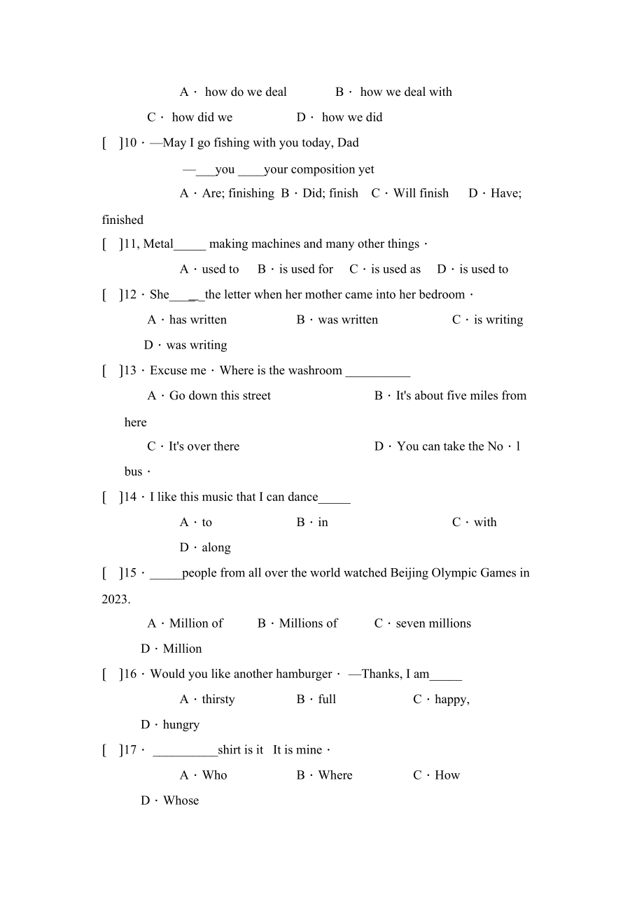 2023年辽宁省大石桥市初中毕业考试初中英语.docx_第2页