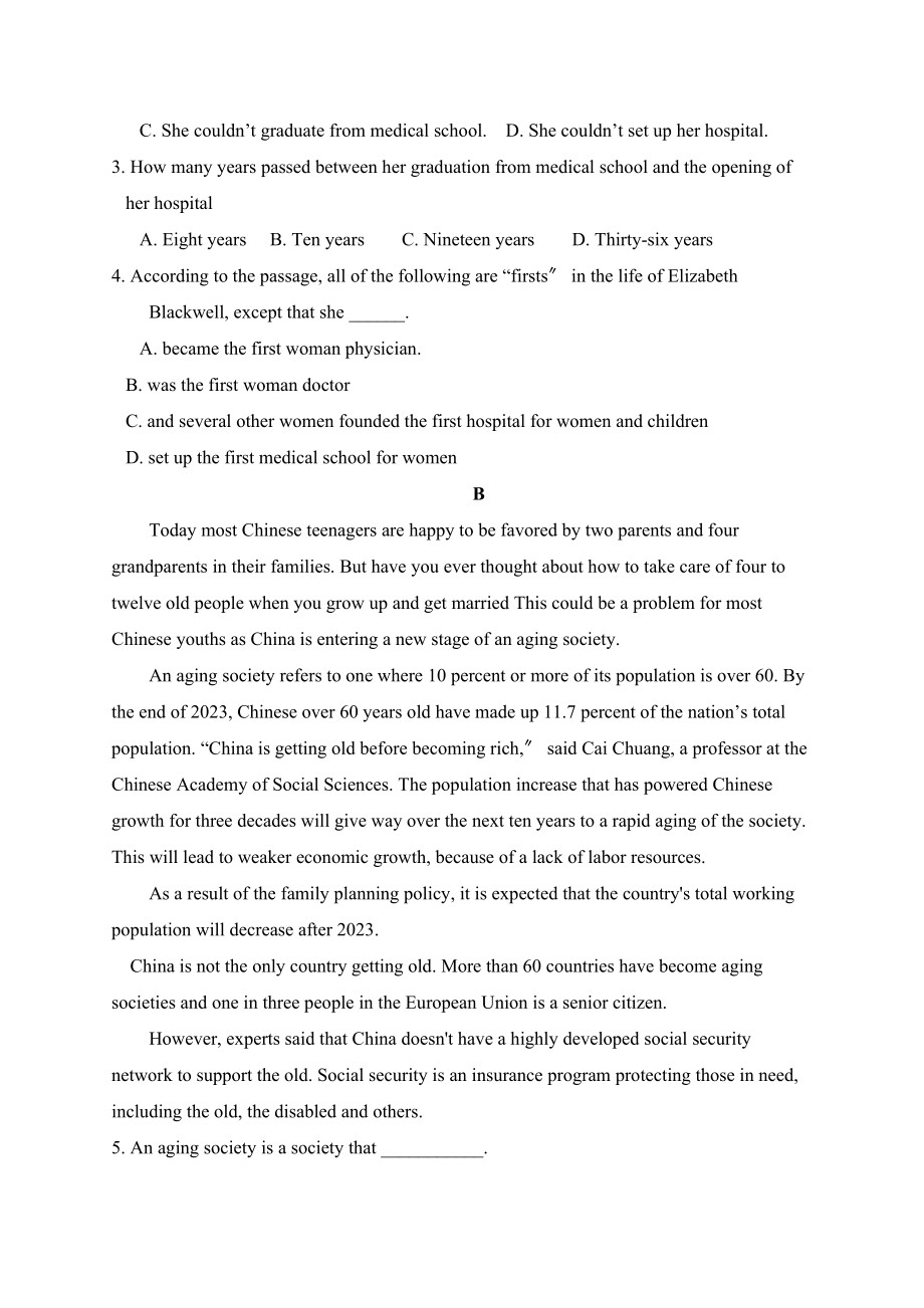 2023年定州20高一第一次月考英语试卷及答案.docx_第2页