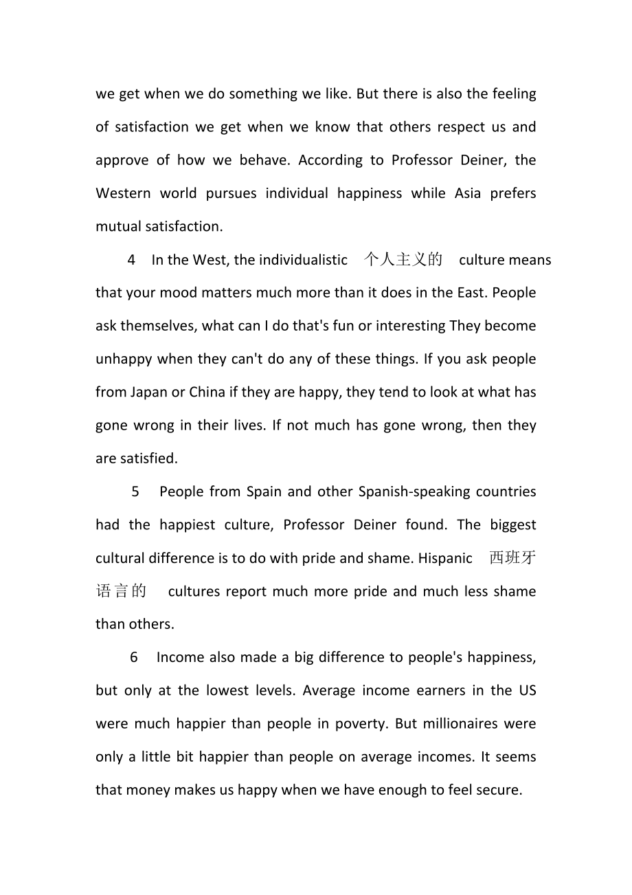 2023年新概念英语第一册课文重点.doc_第2页