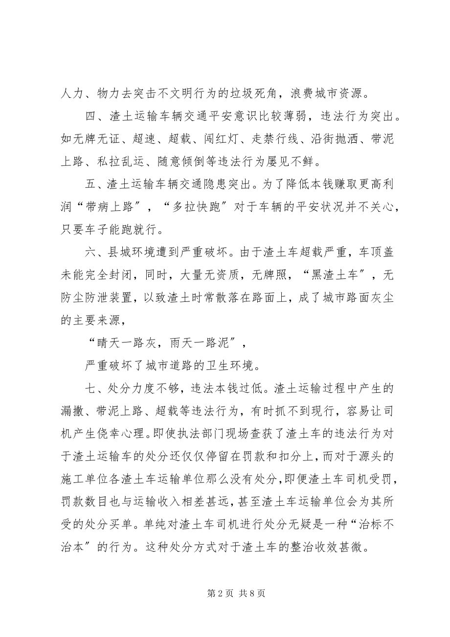 2023年在建县周年座谈会上的致辞.docx_第2页