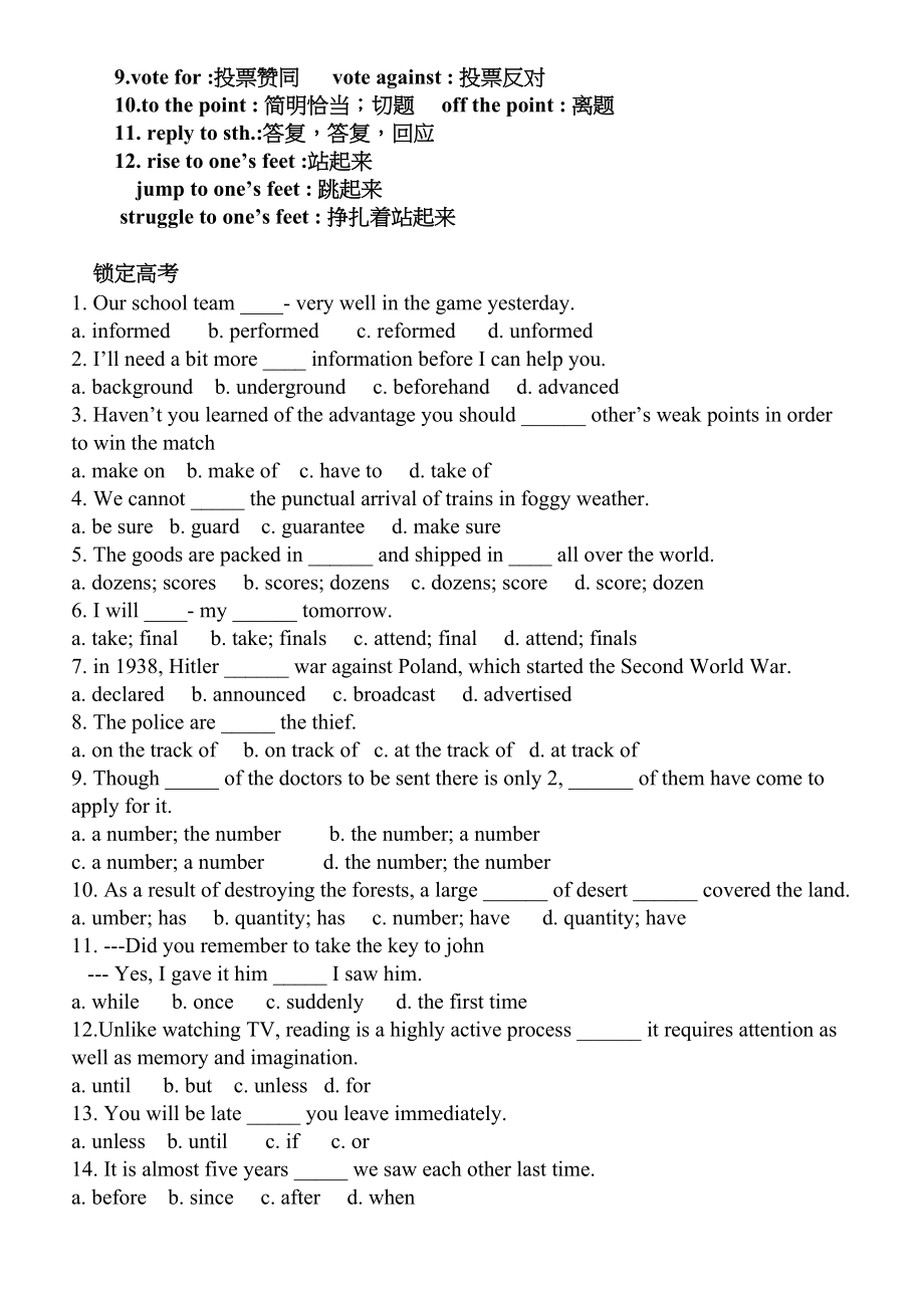 2023年高考英语第五模块BookFiveModule5复习学案外研版必修5.docx_第2页