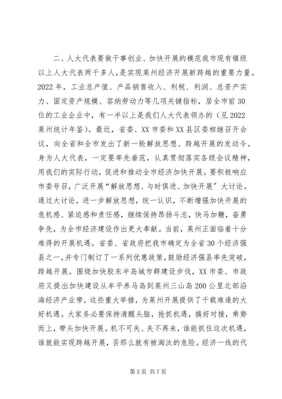 2023年校团委教育实践活动整改方案及制度建设计划.docx_第3页