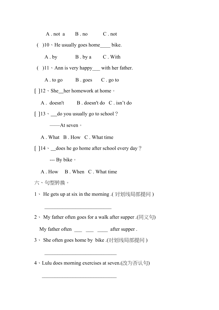 2023年科普小学英语六年级上册期中模拟试卷一2.docx_第3页