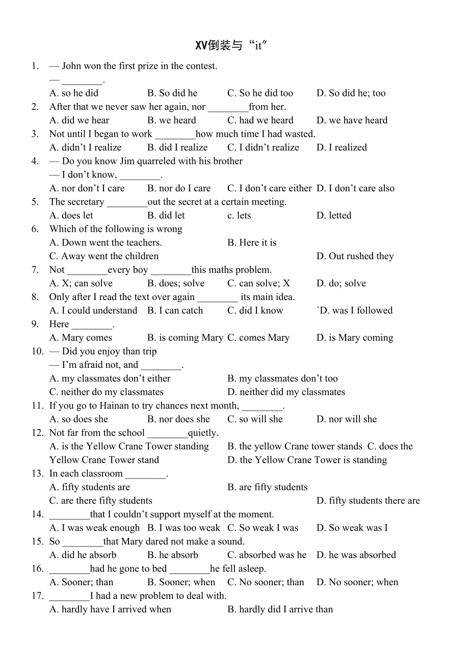 2023年暑期初高中衔接英语语法专项练习V倒装与it含答案2.docx_第1页