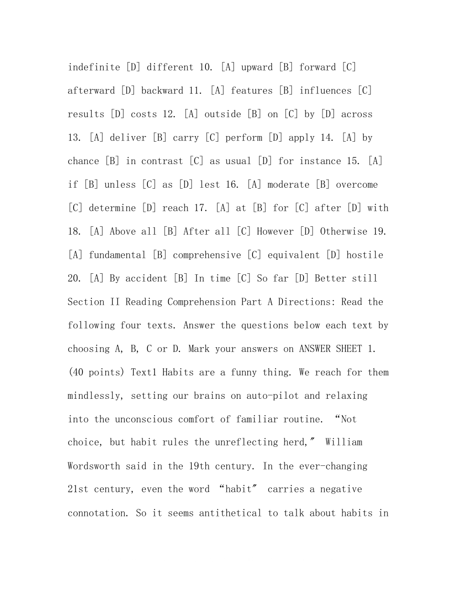 2023年考研英语真题和答案.docx_第3页