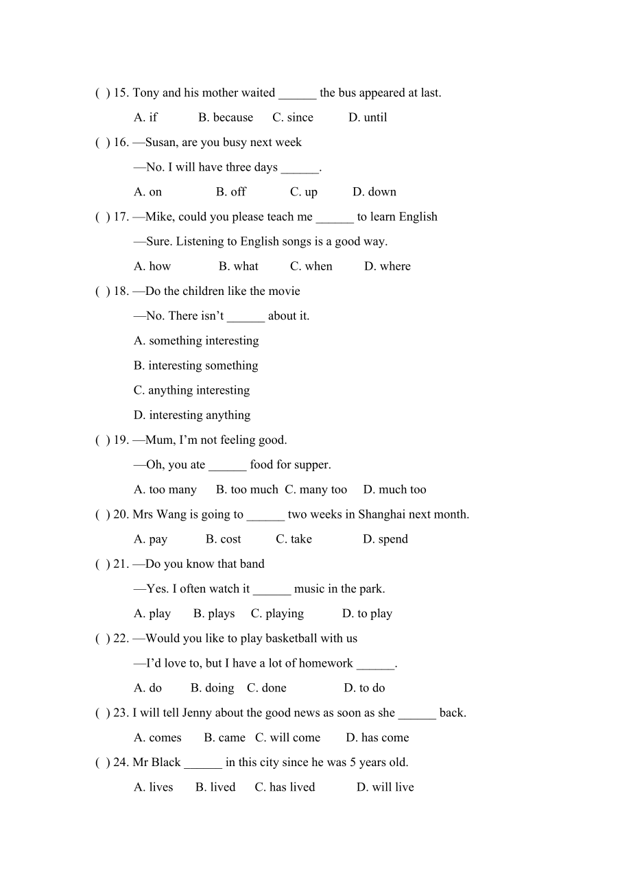 2023年外研版九年级英语Module2基础水平测试题及答案2.docx_第2页