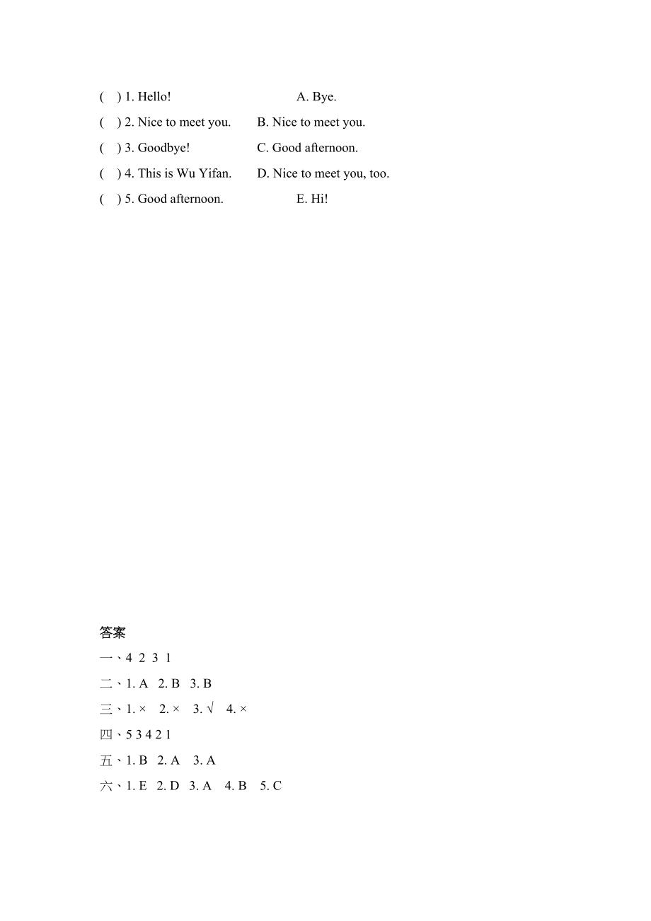 2023年三年级上册Unit2ColoursPartB第一课时课课练及答案含听力.docx_第2页