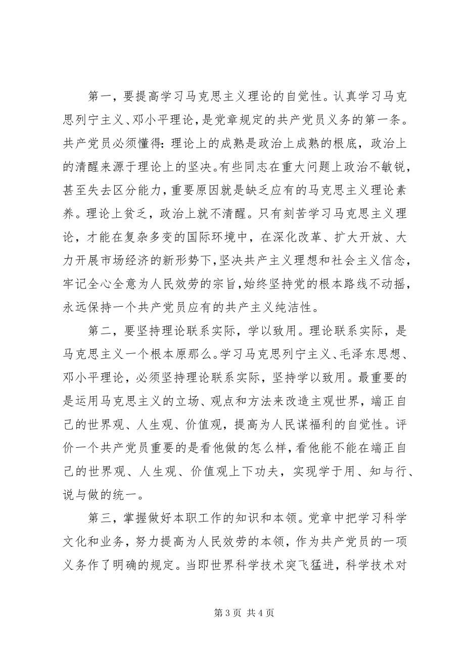 2023年办公室工作人员年终总结新编.docx_第3页