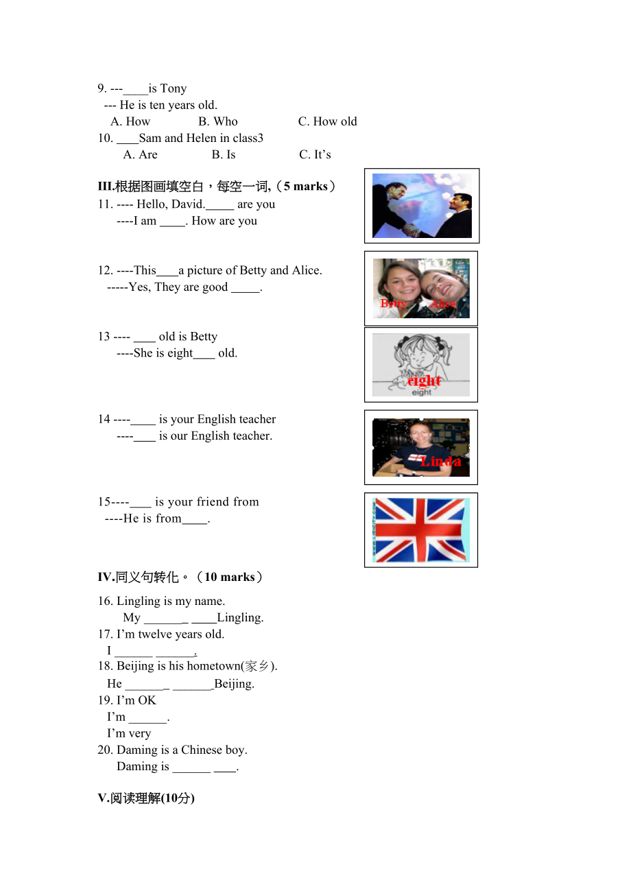 2023年module1nicetomeetyou同步练习外研社七年级上doc初中英语.docx_第2页