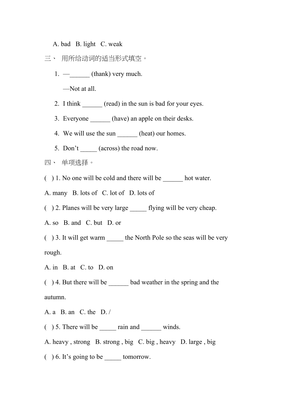 2023年module4《lifeinthefuture》unit2试题外研社七年级下doc初中英语.docx_第2页