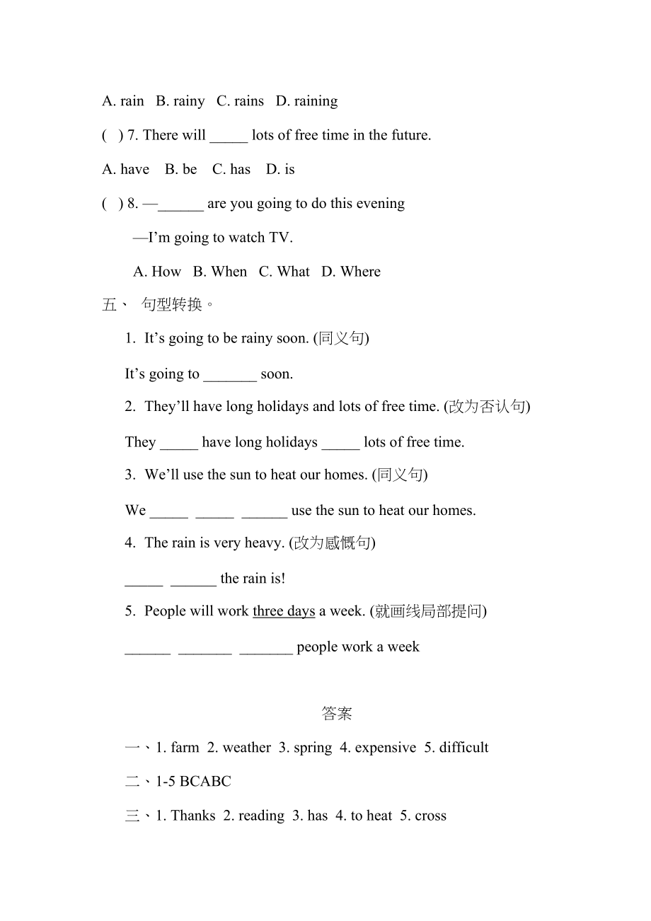 2023年module4《lifeinthefuture》unit2试题外研社七年级下doc初中英语.docx_第3页