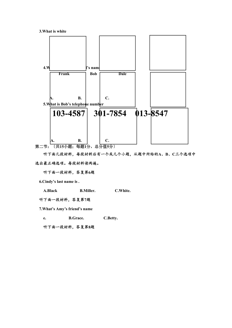 2023年自贡市五年级下学期英语期末试卷含听力原文2.docx_第2页