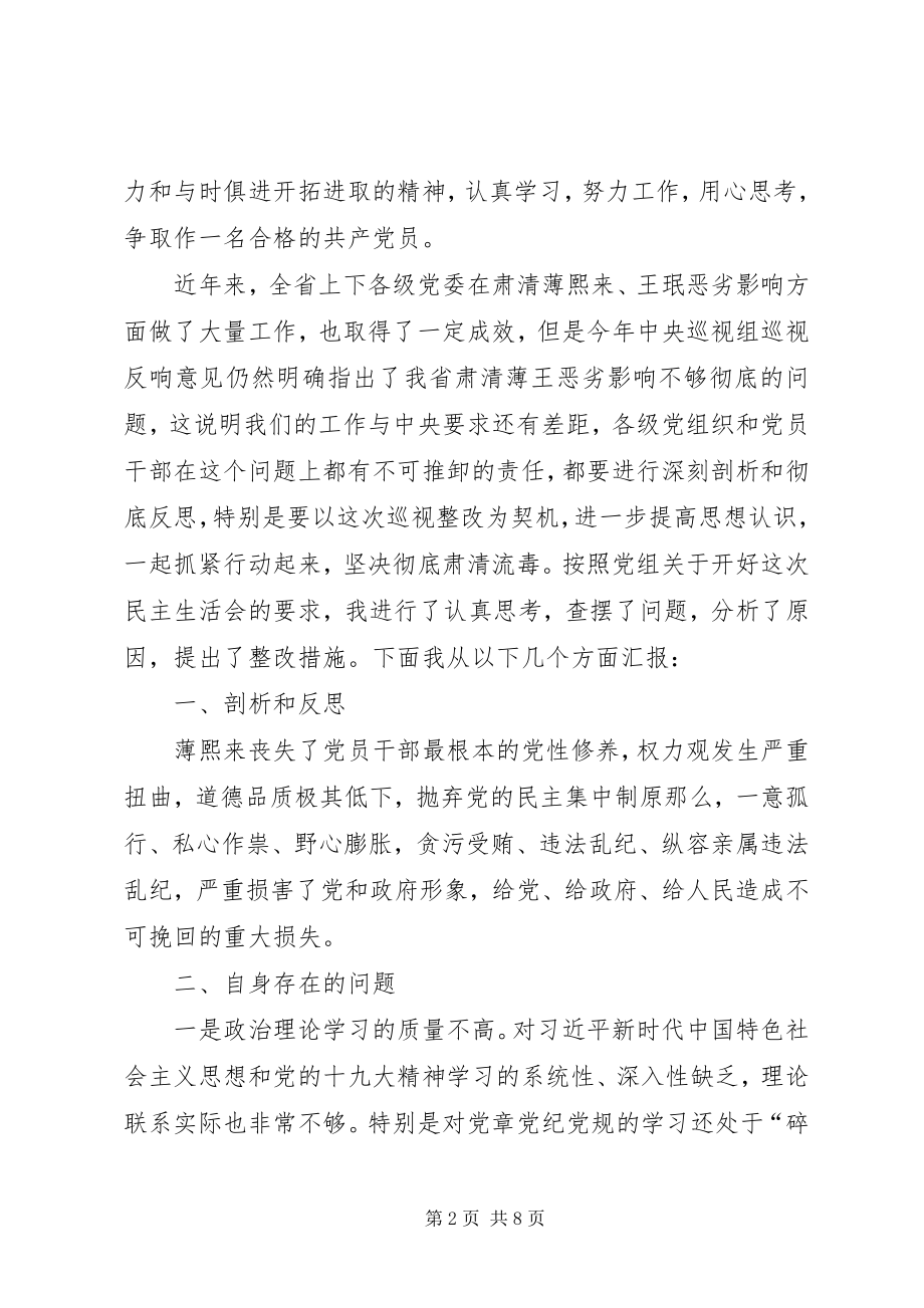 2023年年轻党员个人总结党员年终总结.docx_第2页