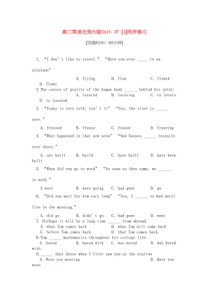 2023年高中英语Unit17LaughterI同步练习北师大版必修6.docx