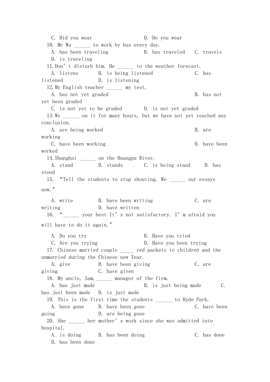 2023年高中英语Unit17LaughterI同步练习北师大版必修6.docx_第2页