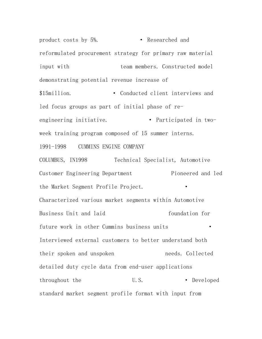 2023年哈佛商学院简历模板.docx_第2页