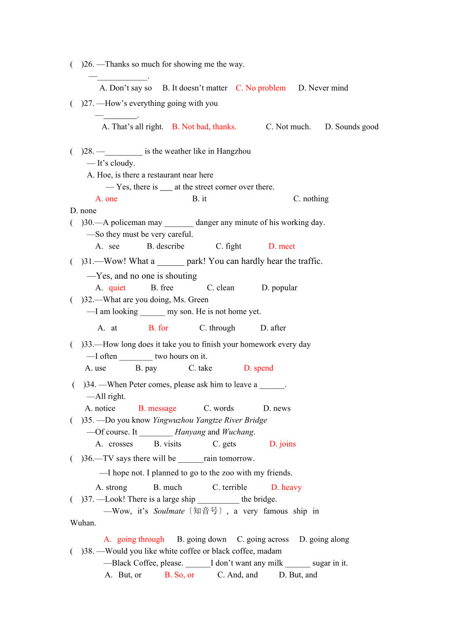 2023年武汉开发区七年级英语5月月考试卷及答案2.docx_第3页