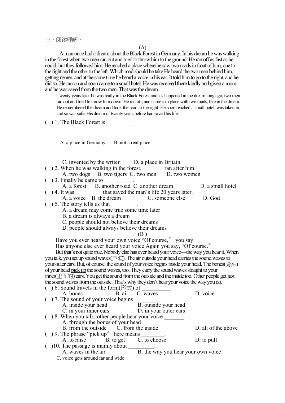 2023年unit1starsigns测试卷牛津英语九年级上doc初中英语.docx_第3页