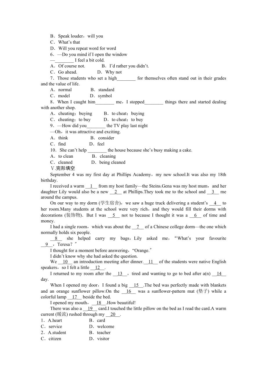 2023年外研版高中英语必修一Module3作业题及答案解析（6份）4.docx_第2页