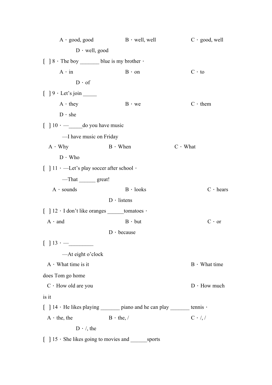 2023年度辽宁营口市大石桥第一学期七年级期末考试初中英语.docx_第2页