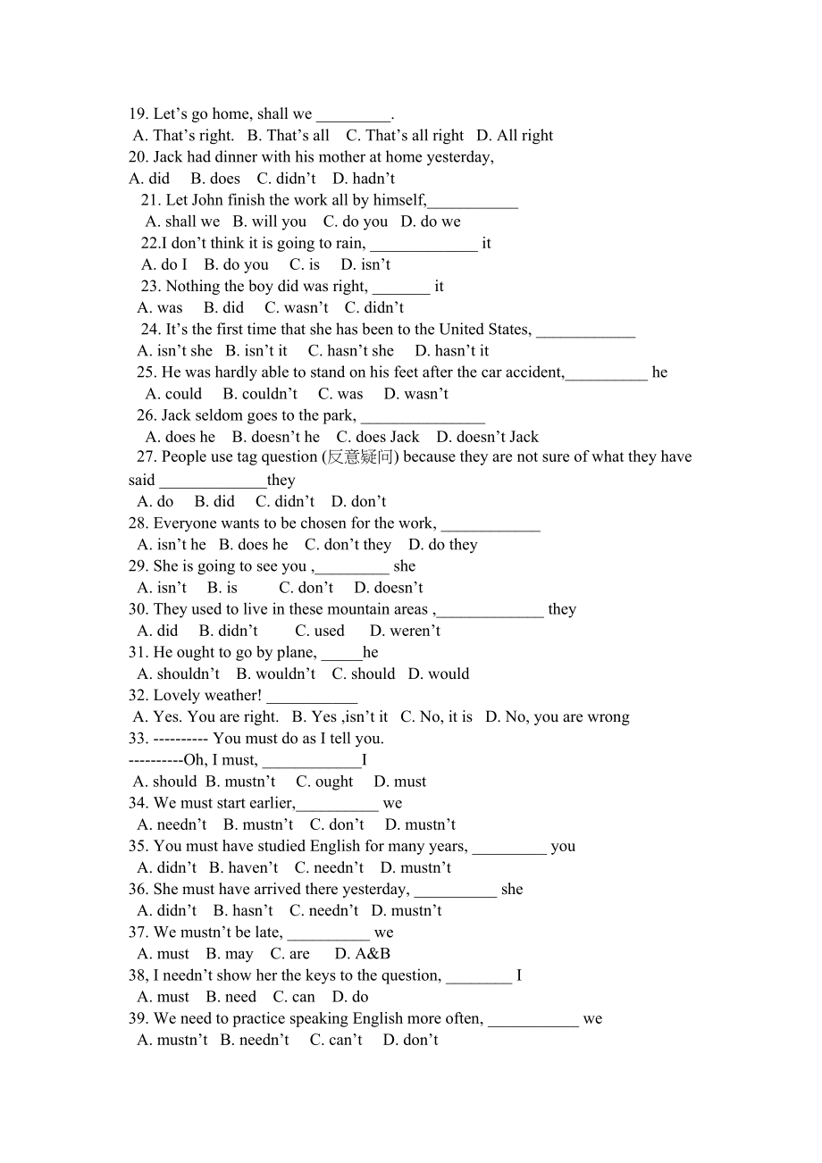 2023年module5《westernmusic》反意疑问句练习外研版八年级上doc初中英语.docx_第2页