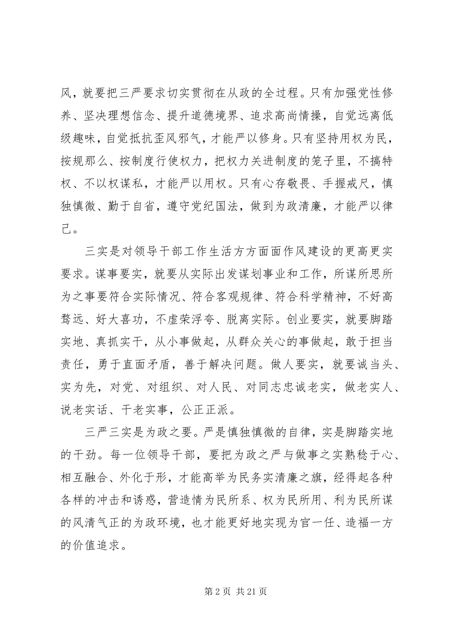 2023年医院心得体会4篇.docx_第2页