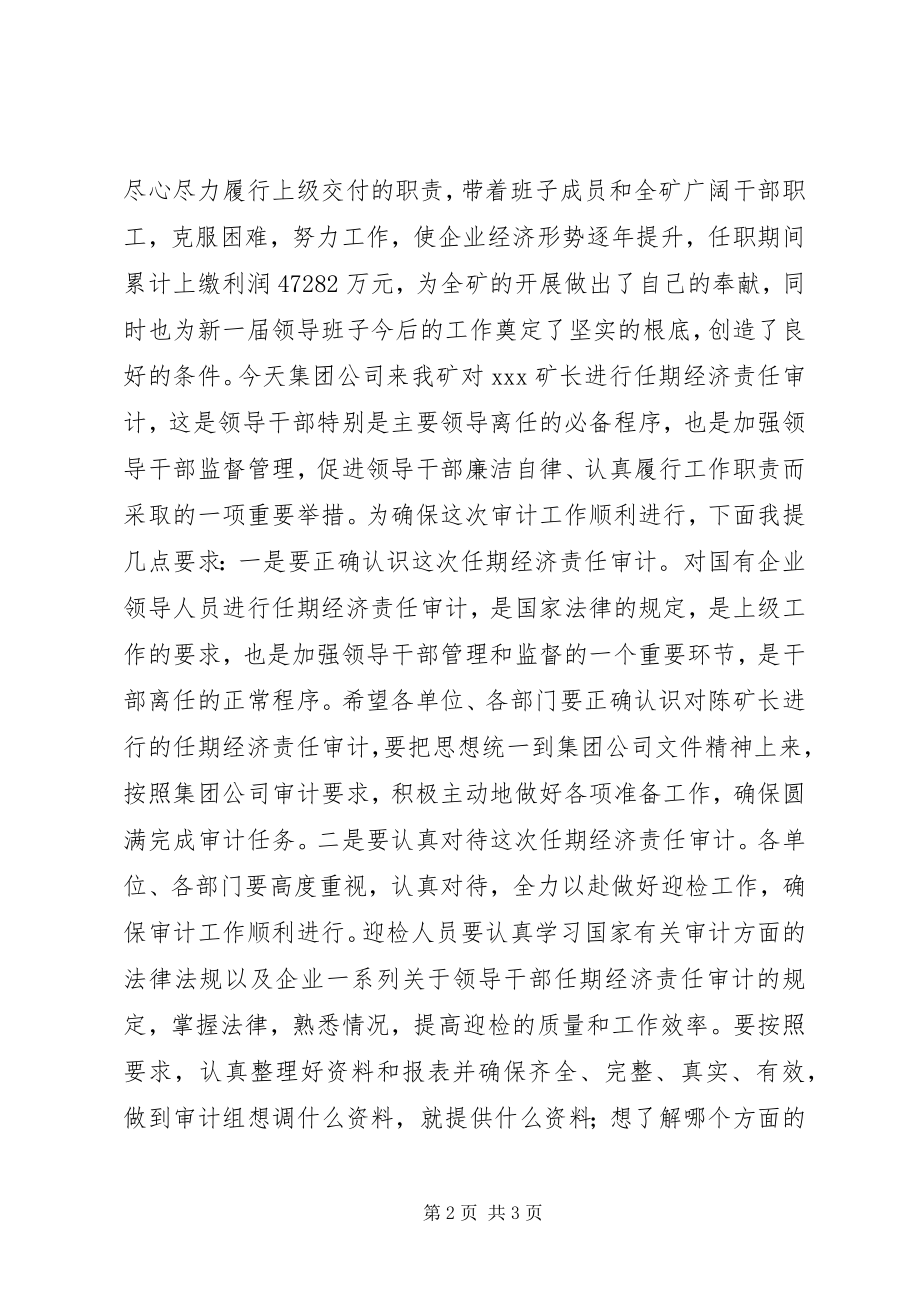 2023年在公司对X同志任期经济责任审计会上的致辞.docx_第2页